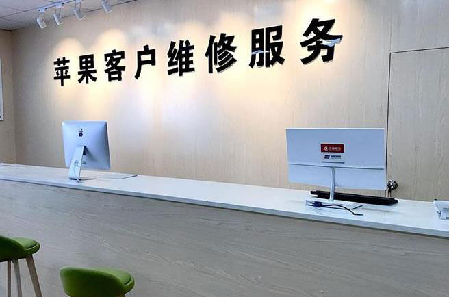 周口成都apple维修（12触摸屏幕多少钱）